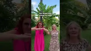 Закрывайте тренд, лучше уже не будет 😂👏🏻  #шортс #аняпокров #shorts #pokrov