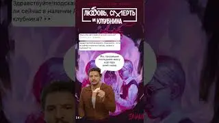 Когда ты распродал коробку манги за сутки