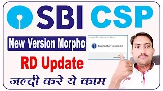 SBI CSP Morpho RD Service Update || Morpho RD Registration Failed ||