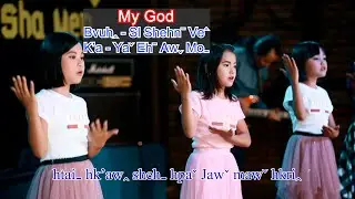 Yaˇ Ehˉ Awˬ Moˍ - My God #Lahu 2023 Gospel Song(Official MV)