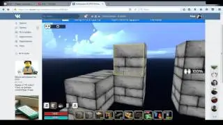 стротельство фигурок и помощь другим игрокам