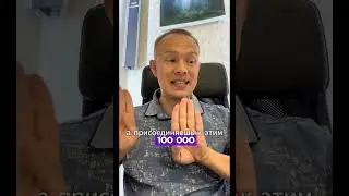 Сложный процент. Объясняю на пальцах.