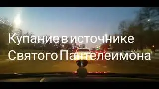 Как правильно купаться зимой в мороз в проруби.