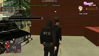 Фрапс