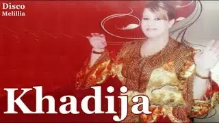 Orchester Khadija - Gollo zido Ya Lolid - Official Video