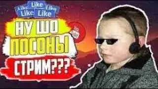 Стрим По Cs 1.6 , Залетай!!!