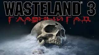Wasteland 3 - 