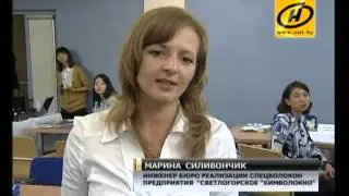 Бизнесмены Кореи и Беларуси провели переговоры