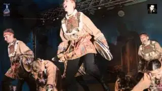 Ансамбль танца 
