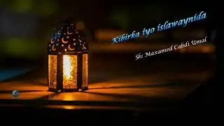 Kibirka iyo islawaynida