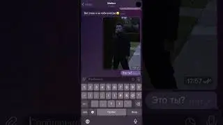 последняя переписка пропавшей девушки