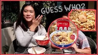 Taiwanese Instant Noodle | 花雕鸡面 | MUKBANG | AforAppetite