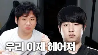 동하야 우리 이제는 아닌거같다.