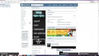 Баг №2 - Как установить тему для вк?