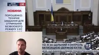 Анатолий Шарий  Петр Алексеевич браво !1
