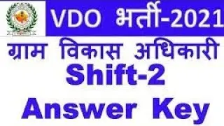 Gram Vikas Adhikari Answer key 2021//Gramsevak 2nd shift Answer Key 27December2021 