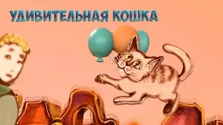 Стихотворение 