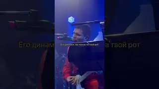 Noize Mc - кооператив Лебединое озеро ( Тбилиси 20.04.2023 )
