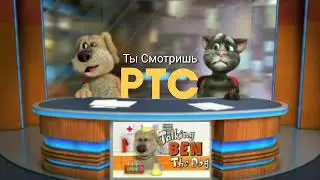 Заставка РТС и РТС Балтия в 2019 году