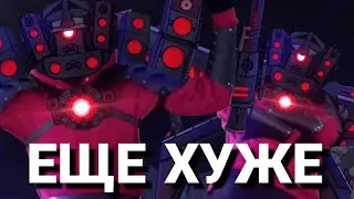 Is the Extra Scene Even Worse? | Skibidi Saga 14 Full Episode
