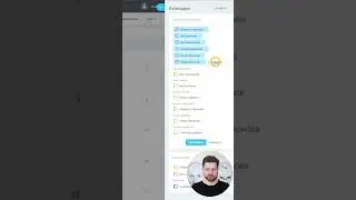 Как добавить в свой календарь все календари сотрудников в Битрикс24 