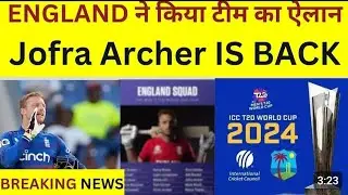 England World Cup squad 2024