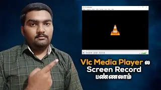 How to screen record your pc using vlc media player in tamil
