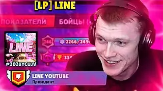 ПАПАХЕЛЛ встретил ЛАЙНА в СИЛОВОЙ ЛИГЕ | Нарезка со стрима Papahell