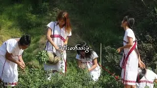 #Karen new song 2024 - Pwa Knyaw -JillZ (music video )