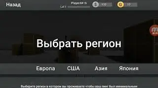 Чит блок страйк 0.9.7 или 5.0.4