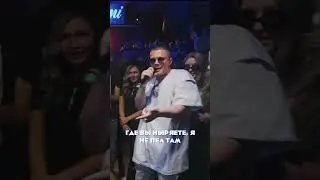 СТАРЫЙ РЭПЕР ВЫДАЛ СТИЛЯ ( 
