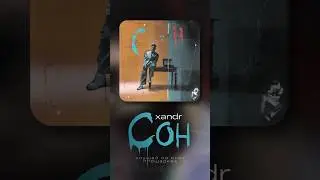 Полная версия уже в сети 🔥