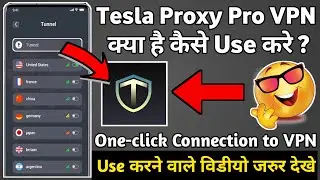 Tesla Proxy Pro App kaise use kare || How to use Tesla Proxy Pro App || Proxy VPN App
