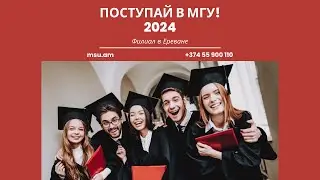 Прием в бакалавриат