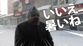 Hava Soğuk Mu? - YOO Sıcak! (Japonca Dublaj)