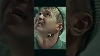 Тяпа многому научился 🔪 | Сволочи (2006) | 