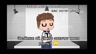 кто поставит дизлайк тот гей ;) 