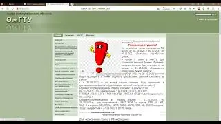 Инструкция - Вводное видео