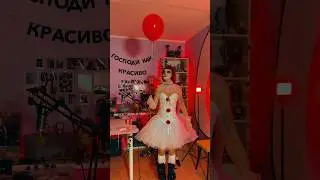 Уже готовы к Хэллуину?