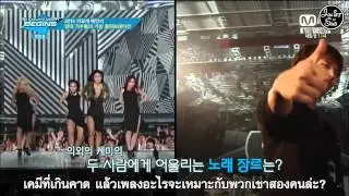 [Thaisub] 150108 MCountdown Begins Virtual Collaboration อูฮยอน & อีฮโยริ