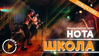 Школа - всему основа!
