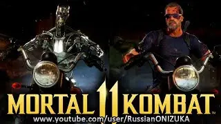 Mortal Kombat 11 - ТЕРМИНАТОР БИТВА СКЕЛЕТОВ и АЛЬТЕРНАТИВНЫЙ ФИНАЛ