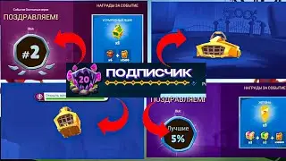 ШОК! ОТРЫТИЕ У ПОДПИСЧИКА ПРОСТО ПУШКА🤯 | ОТКРЫТИЕ СУНДУКОВ У ПОДПИСЧИКА В ZOOBA | Zooba | Зуба