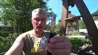 специальный нож для чистки окуня