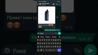 рофл #meme