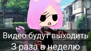 Знакомство