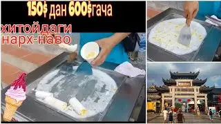 Хитойдаги нархи 150$-600$ гача/ марожна киладиган станок 👇👇👇ОПИСАНЯДА ТОЛИКРО МАЛУМОТ.