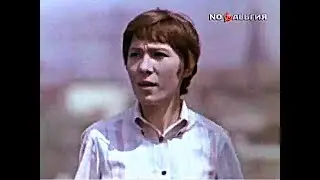 Елена Камбурова - Маленький принц (1970)