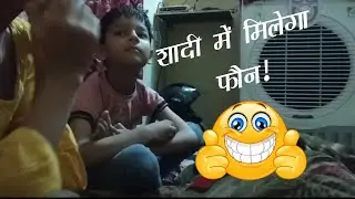 Dev Ki Marriage 😂😂