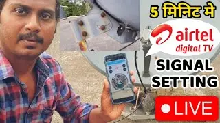 Airtel dish tv signal setting | satellite finder mobile | dth antenna setting trick android 2023 new